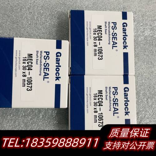 Garlock卡勒克PS-SEAL轴封 MEC04-1067询价