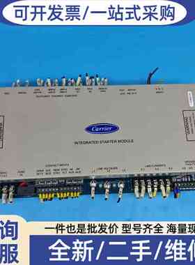 议价CARRIER开利螺杆机CEPL130259-07-R 19