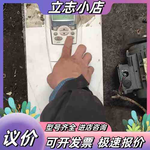 ASC550-01-031A-4   变议价
