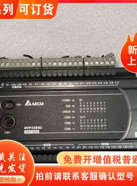 台达PLC DVP32ES200T一台成色好