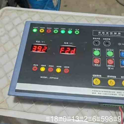 消防泵控制器2XP360S， 一主一备 ，，议价