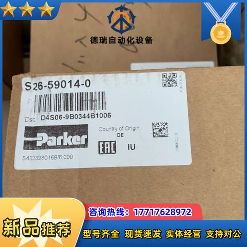 S26-59014-0 D4S06 9B0 344 B1 0议价