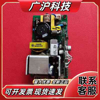 PS800B议价