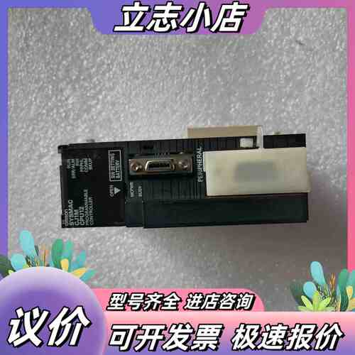 CJ1M-CPU12议价