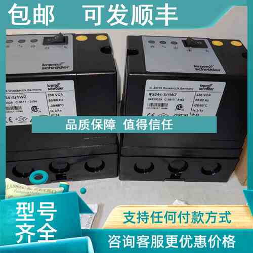 议价lFS244－5/1WZ霍科德点控制器lFD244-5/1