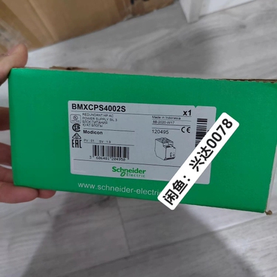 BMXCPS4002S 正品安全型电源模块 标--议价商品