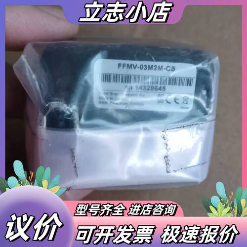 全新灰点工业相机 FFMV-03M2M-CS，原装正品议价