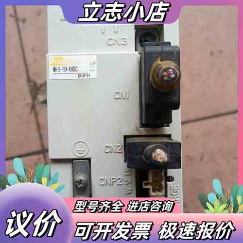 原装驱动器 MR-E-70A-KH003产品如图所示，成议价