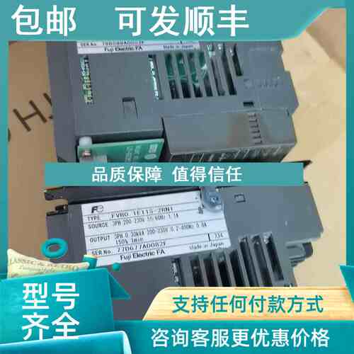 议价富士变频器FVR0.1E11S-2RN1