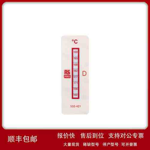 RS PRO 555-421不可逆转敏感温度标签160-199°C18x51mm 8级议价