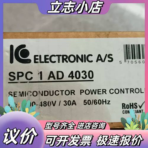 全新P-Line交流半导体电源控制器SPC 1 AD 403议价