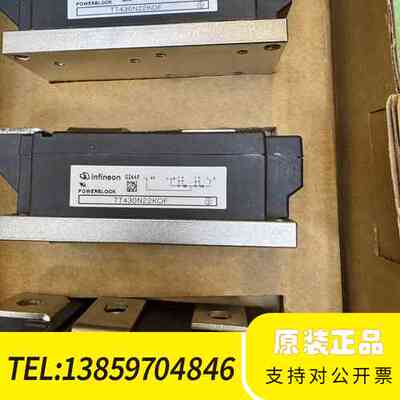 TT430N22KOF 90天 可直议价