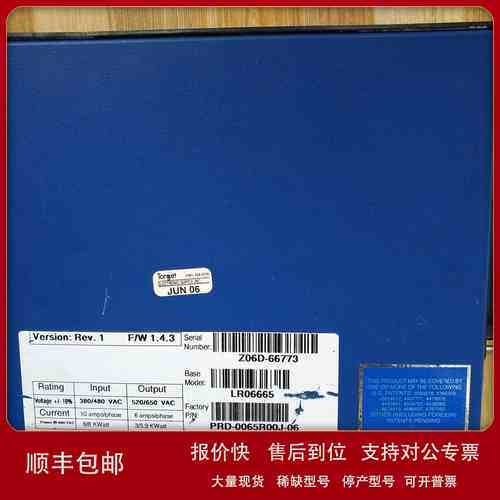 拆机KOLLMORGEN科尔摩根伺服器LR06665 Z06D-66773 请询价议价
