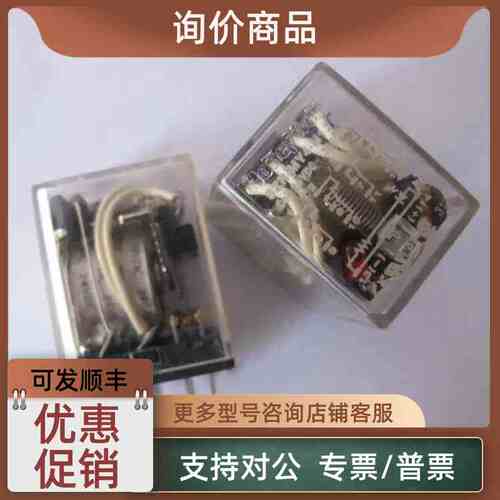 议价GR-2C-AC24V继电器