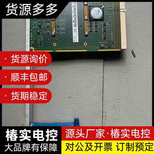 MicroSys CPC8349R1 V3.44光纤通道卡,询价