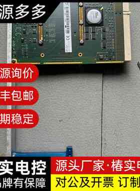 MicroSys CPC8349R1 V3.44光纤通道卡，询价