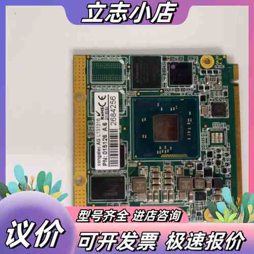 congatec AGL131316 PN:015126议价
