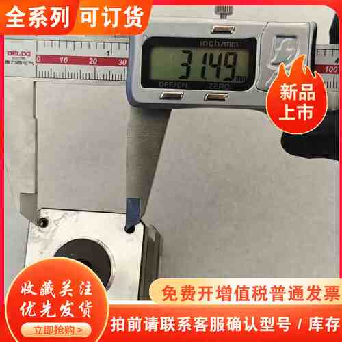 MAXWELL AM17RS2DMB-MW02 鸣志42步进