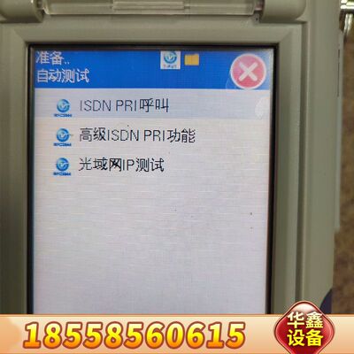 韦克斯VEEX VePAL TX130E+ 以太网仪