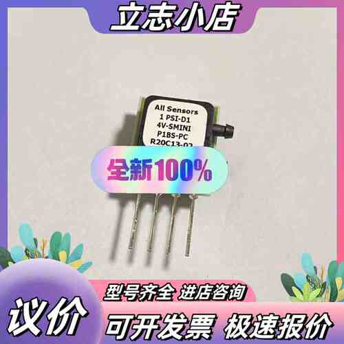 30PSI5PSI1PSI赛默飞世尔D1-4V-MINI-P议价