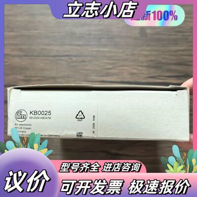全新原装正品 IFM易福门 KB0025 电容式接近开关，实议价