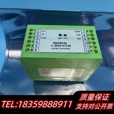 Reliance瑞联 EM-M76-2A-2电流变送器询价