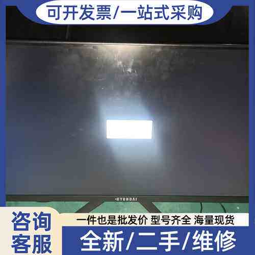 议价24寸显示器，型号C2415，带HDMI和VGA接口，屏
