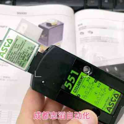 SCG551A001MS电压24VDC美国阿斯卡ASCO电磁