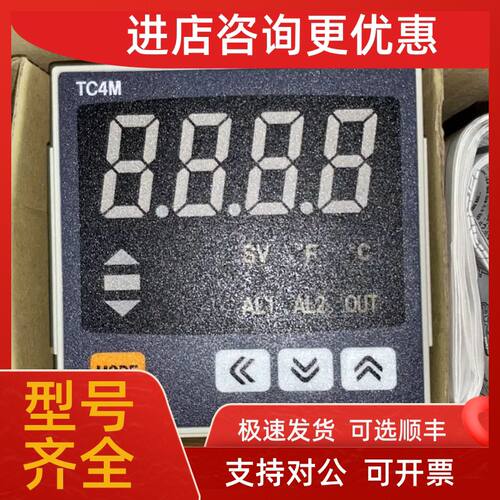 议价AUTONICS TC4M 温控器