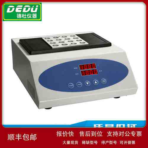 MK200-1干式恒温器2024议价