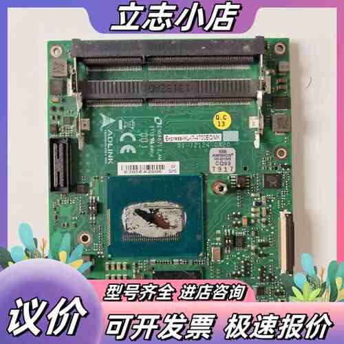 Adlink Express-HL-i7-4700EQ/MK议价