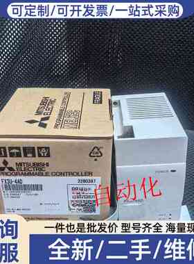 议价FX3U-4AD-ADP 4DA TC PT 3A 2H