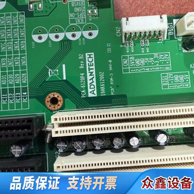 工控机底板PCA-6120P4 20槽PICMG 1
