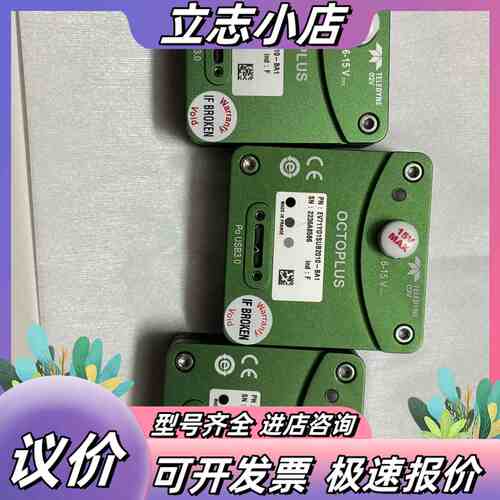 Teledyne e2V OCTOPLUS工业相机，型号EV议价