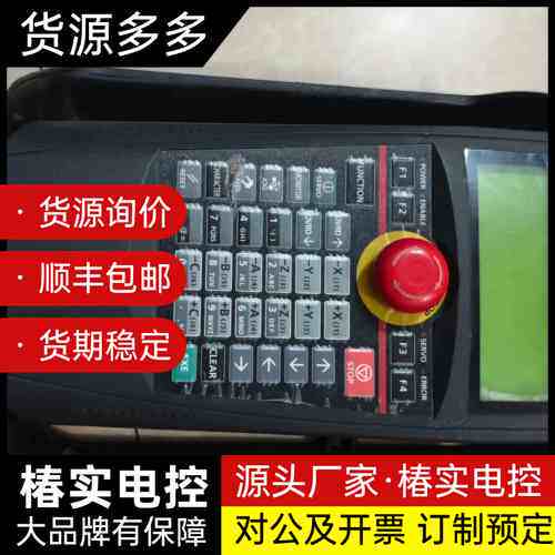 三菱机器人示教器 R32TB 带线 二手拆机,功能包好,成色询价