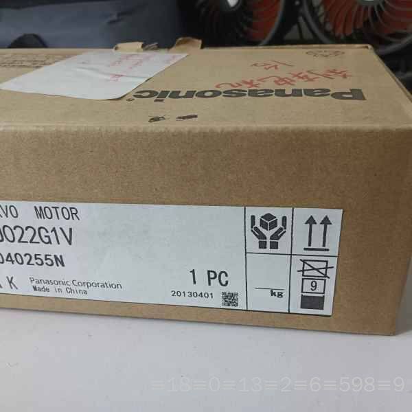 MHMJ022G1V带刹车电机，1台议价 - 实物图