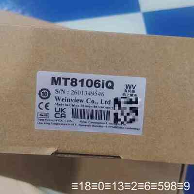 威纶通MT8106iQ触摸屏，正品，，带议价