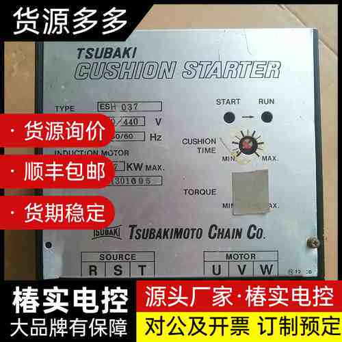 拆机TSUBAKl春本仪器配件实拍图询价