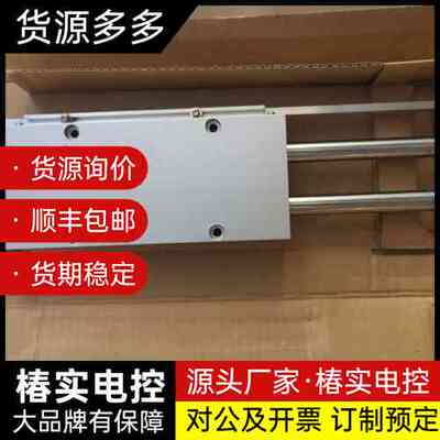 SMC气缸CDBX2N25-125询价