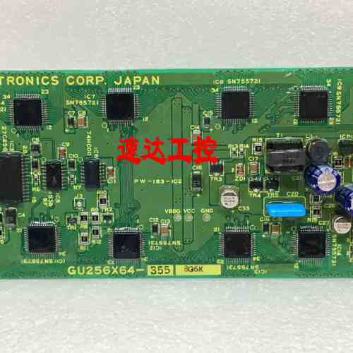 GU256X64-355工业显示屏VFD模块等离子荧光屏现货实图包好
