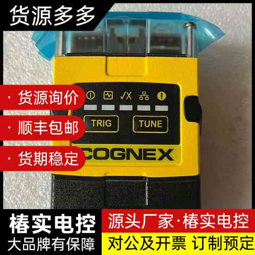 DM262S康耐视读码器,图为实物拍摄,全新没包装,现货议价询价