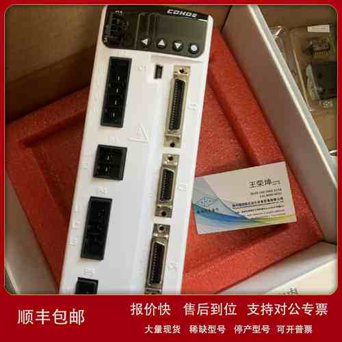 Servotronix Servo Drive高创伺服DDHD-4D54D5EC DDHD-3D46D8EC议