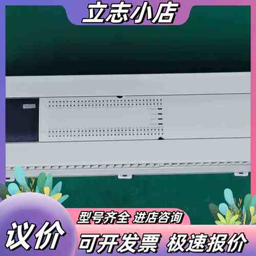 PLC FX3U-128MR/ES-A，原装正品，功能完议价