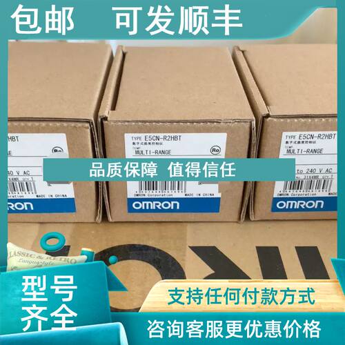 议价 E5CN-R2HBT