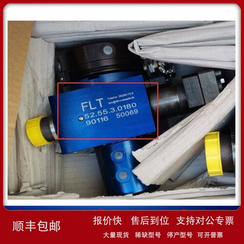 德国FIBRO lapple模具52.55.0180.104.06 现货库存其他模具否FIBR