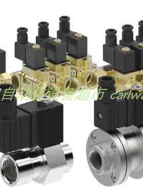 AVS ROEMER EGV-151-Y58-5/4BO-00电磁阀EGV-161Q-ALH-D20HL-00