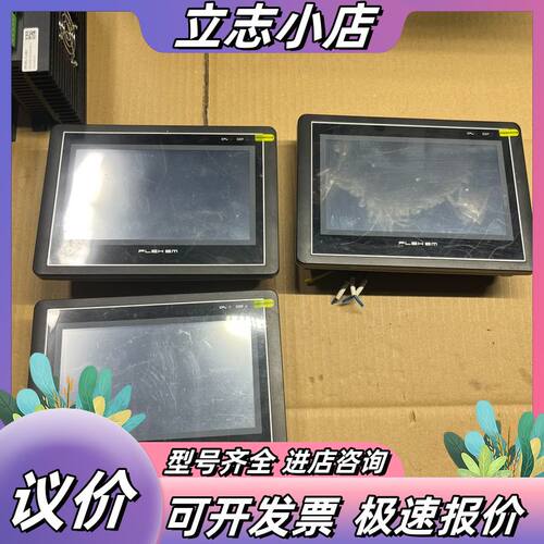 繁易触摸屏，FE4070CE  带网口议价