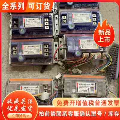 保驰灵，耐驰龙八合一，五合一云智能控制器，型号LKVT12G