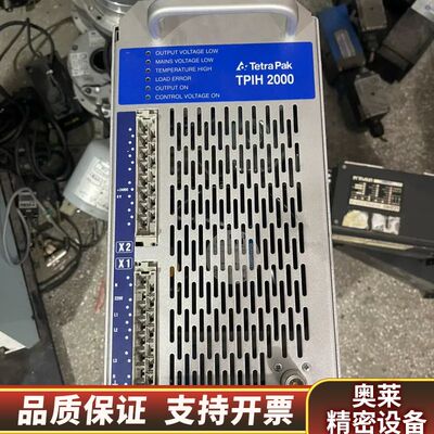 利乐Tetra pak高频发生器TPIH-2000，，.询价