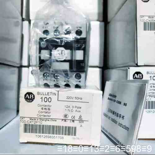 Allen-Bradley 100-CX12F10 220V议价